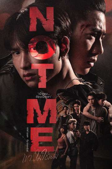 Not Me Poster
