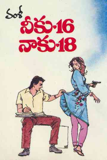 Neeku 16 Naaku 18 Poster