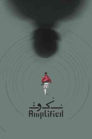 Amplified