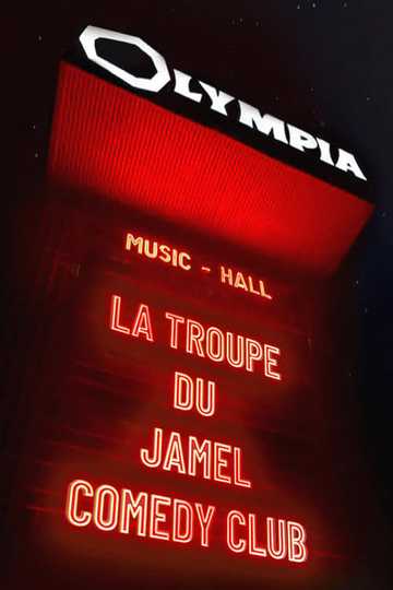 Le Jamel Comedy Club fête l'Olympia 2023 1ère éditions Poster