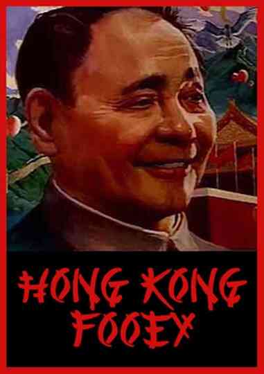 Hong Kong Fooey
