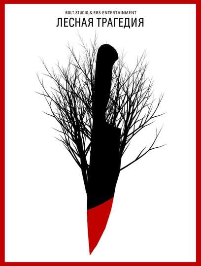 Forest Tragedy Poster