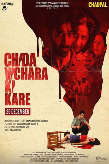 Chida Vichara Ki Kare Poster