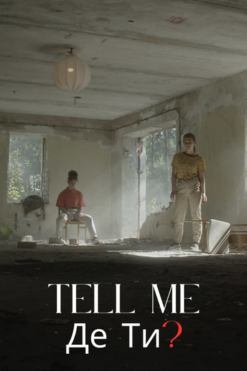 Tell me Poster