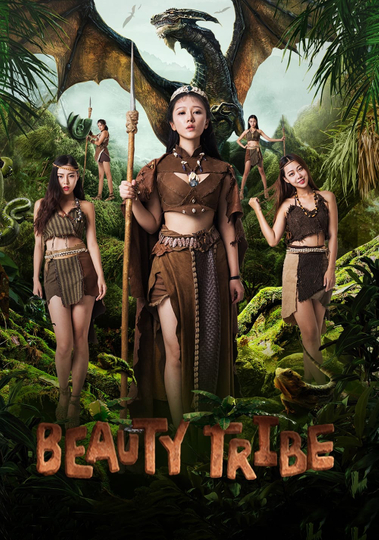 Beauty Tribe