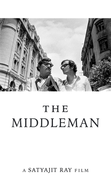 The Middleman Poster