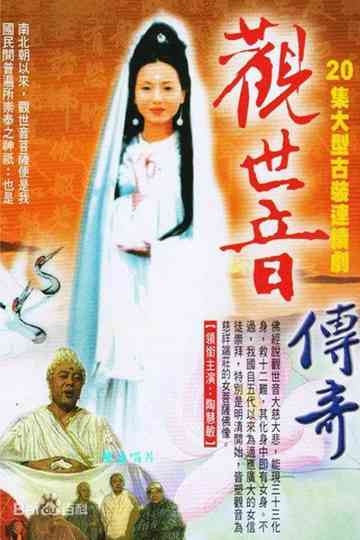 The Legend of Mercy Buddha Poster