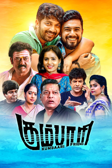 Kumbaari Poster