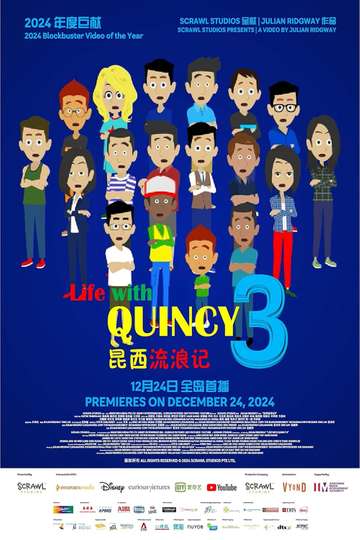 Life with Quincy 3 Poster