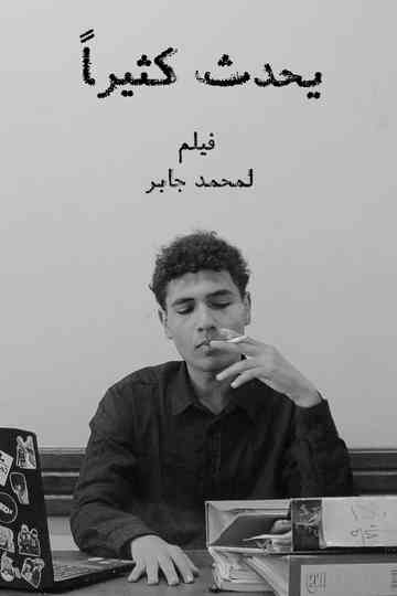 it happens alot