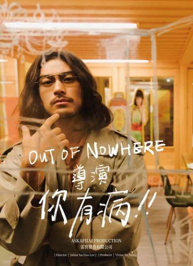 Out of Nowhere Poster