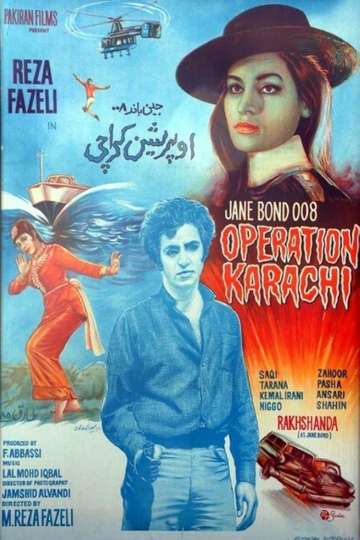 Jane Bond 008: Operation Karachi