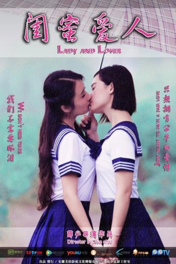 Lady and Lover Poster