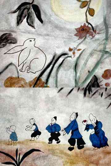 Tall Time Tales Poster