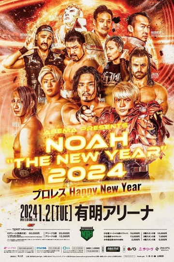 NOAH: The New Year 2024 Poster