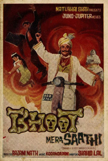 Bhoot Mera Saathi Poster