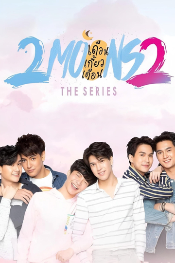 2 Moons 2