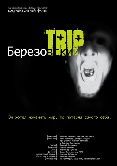 Berezovsky Trip Poster