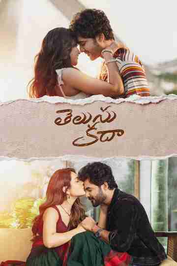Telusu Kada Poster