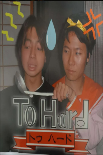 To Hard Poster