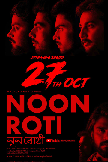 Noon Roti