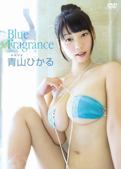 青山ひかる/ Blue Fragrance