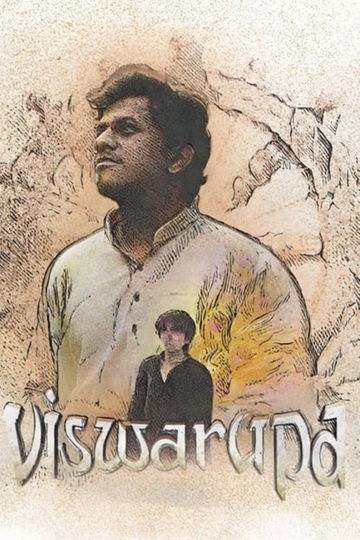 Viswarupa Poster