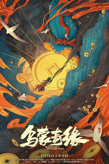 Wumeng Strange Fate Poster