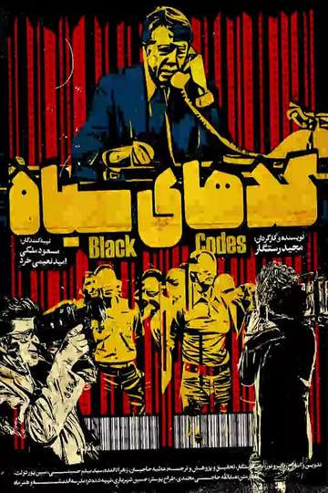 Black Codes Poster
