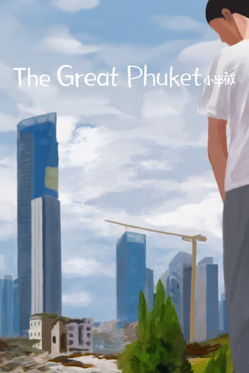 The Great Phuket Poster