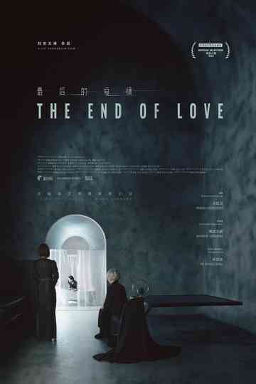 The End of Love Poster
