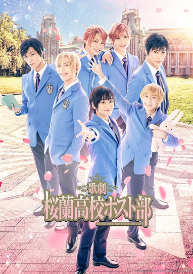 Musical Ouran High School Host Club Poster