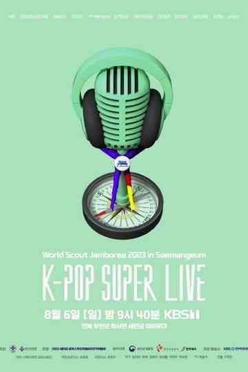 2023 World Scout Jamboree "K-Pop Super Live" Concert