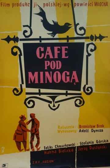 Octopus Cafe Poster