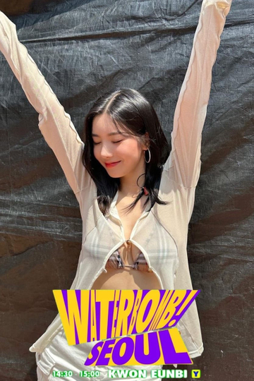 KWON EUNBI - WATERBOMB SEOUL 2023