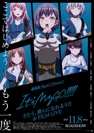 BanG Dream! It's MyGO!!!!! Movie 2