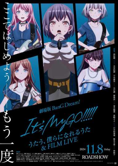 BanG Dream! It's MyGO!!!!! Movie 2