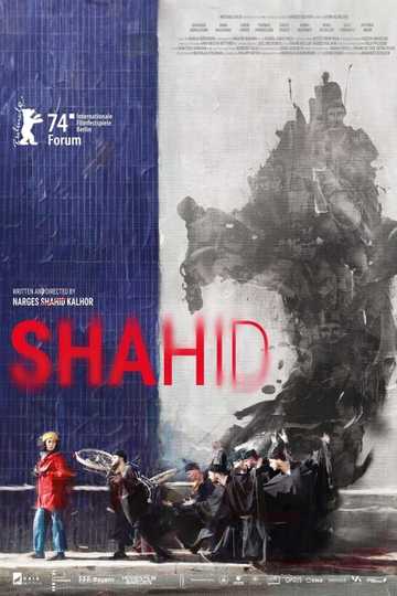 Shahid