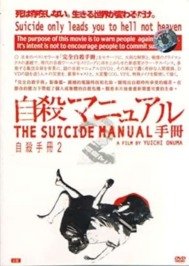The Suicide Manual 2 Intermediate Stage Poster