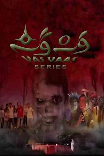 Vasvaas Collection Poster