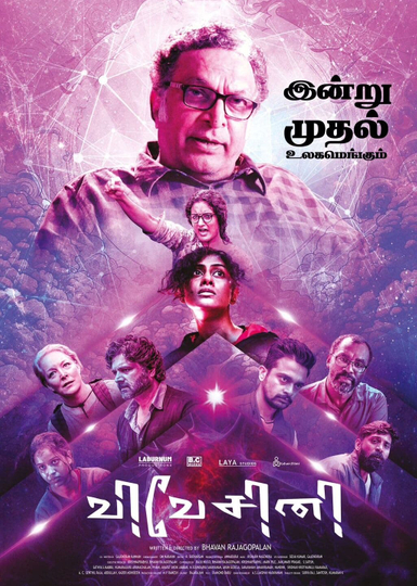 Vivesini Poster