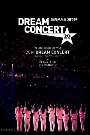 Dream Concert 2014