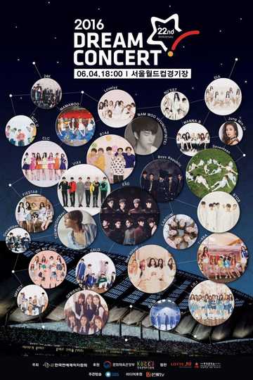 Dream Concert 2016