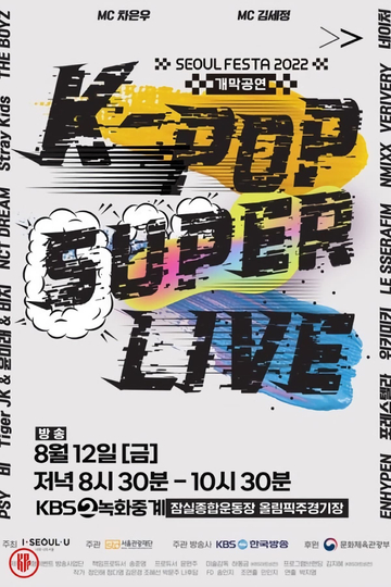 SEOUL FESTA 2022 K-POP SUPER LIVE