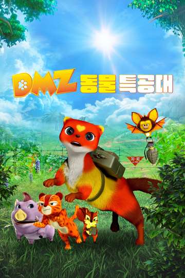 DMZ Animal Rangers Poster