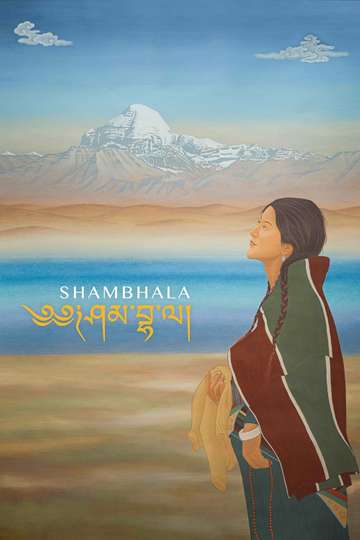 Shambhala Poster