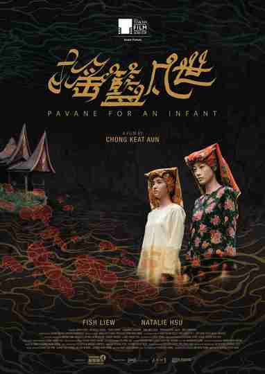 Pavane For An Infant Poster