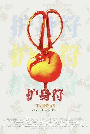 Talisman Poster