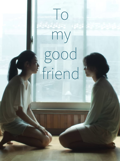 To My Good Friend Poster