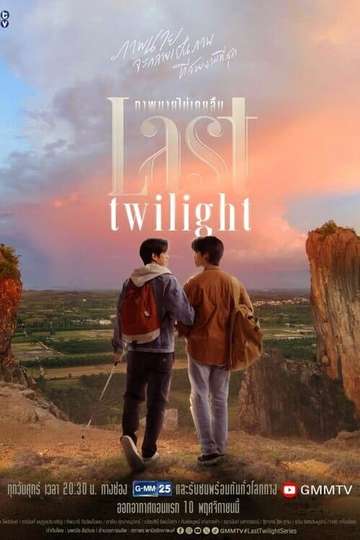 Last Twilight Poster